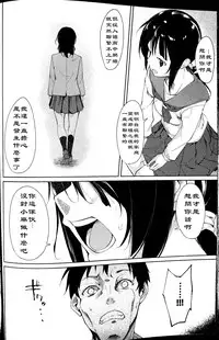 (C90) [Nagomiyasan (Suzuki Nago)] Shoujo M -ep.3- [Chinese] [阿爸个人汉化]