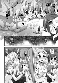 (C87) [Condiment wa Hachibunme (Maeshima Ryou)] Happiness experience2 (HappinessCharge Precure!) [Chinese] [狼娘汉化]