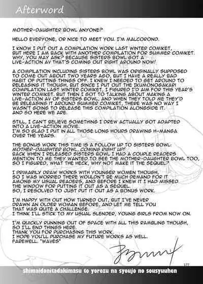 Shimaidon Itadakimasu to Yorozu na Shoujo no Soushuuhen | Sister Platter Bon Appetit Compilation