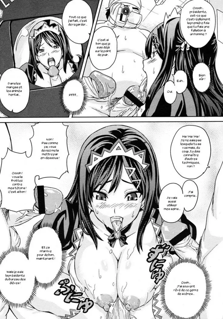 Kaichou no Bukatsudou