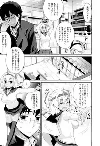 X-EROS(ゼロス)37
