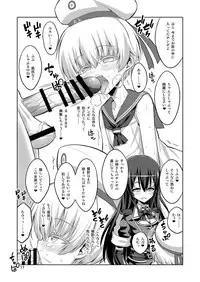 (C93) [Senya Sabou (Alpha Alf Layla)] Futanari Onee-san x Otokonoko Cosplayer AV Satsuei Hen Part 2 (Kantai Collection -KanColle-)