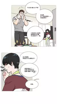 [The Jinshan] Sadistic Beauty | 虐美人 Ch.1-45[Chinese] [17+沒有漢化]