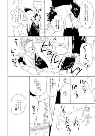 ミン蒼のうすいほん