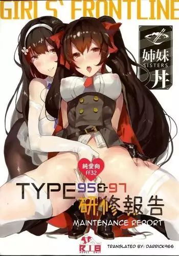 マジメに仕事ヤりなさ~い!!