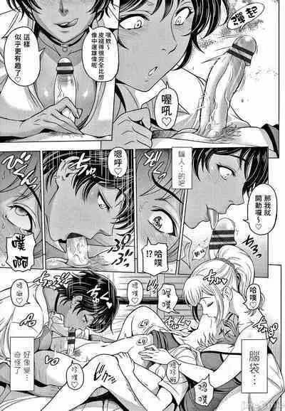 Nettori Netorare Bijin Tsuma Inniku Choukyou Genteiban