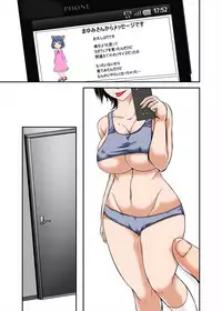 Kaa-san no Yowami o Nigitte SEX Shiyou to Shitara Mechakucha Inran datta ～ SEX no Tsuzukihen ～