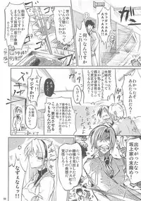 [E-lse (Yuushi Tessen)] Ashi no Kirei na T-san wa Shimari ga Ii (CLANNAD)