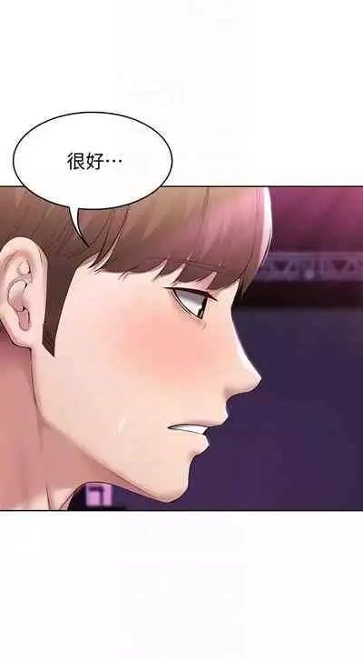 [嫌疑犯H & 金Zetta] 寄宿日記 1-85 官方中文（連載中）