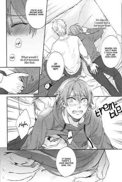 Shiri Fechi nanka ni Sukarete Tamaru ka