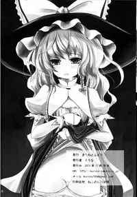 (C83) [Kitsune to Budou (Kurona)] Kirisame Baika (Touhou Project)