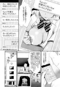 X-EROS(ゼロス)37