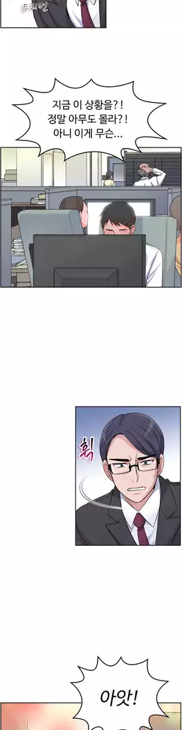 My Own Consolation Time Ch.1-16