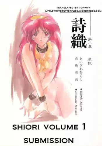 使用可 Vol. 1-7