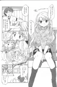 [James Hotate] Lolipop Potion [Kun ni Aetara][2002-02-15]