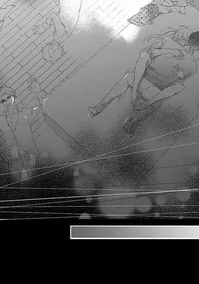 [西臣匡子] 上の口ではいやいや言っても身体(からだ)は悦(よろこ)んでるんだろう～発情オメガバース～