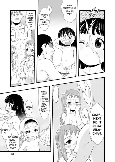 [P.A. Project (Teruki Kuma)] Ichiban Sentou ~Nanabanme~ | First Bath ~Part Seven~ [English] [biribiri] [Digital]