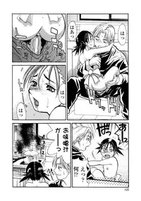 [Kishizuka Kenji] Shin Konya Tonikaku XX ga Mitai