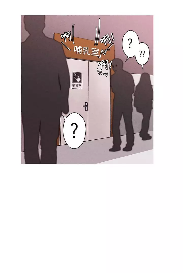 女神狩猎 第1話 中文