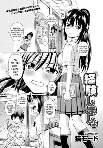 のぞいてみよう_総排出腔__