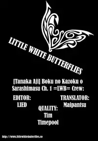 [Tanaka Aji] Boku no Kazoku o Sarashimasu Ch. 1 | Exposing my Family Ch. 1 [English] =LWB=