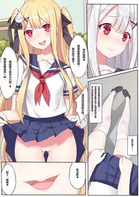 [Niliu Chahuì (Sela)] 相亲相爱的一天 [Chinese]