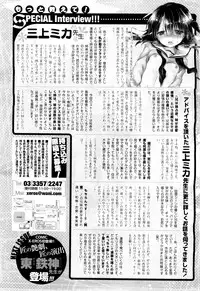 X-EROS(ゼロス)37