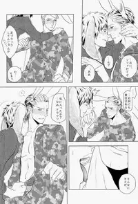 (C83) [MORBID+LOVERS (Show)] EROTICS (Hetalia: Axis Powers)