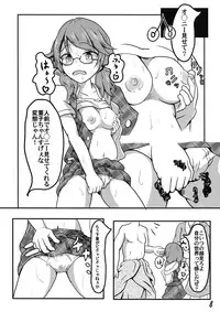 (C92) [Mudai Picture (Nioti)] Kyoufu! 5-Endama de Yareru Onna! Usami Sumireko (Touhou Project)