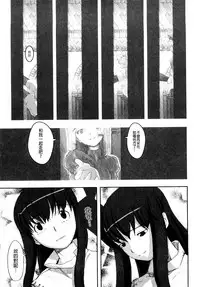 [A-10] Load of Trash Kanzenban Ch. 1-15 [Chinese] [沒有漢化]