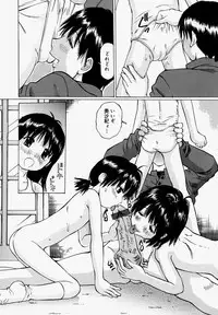 [Manno Rikyuu] Pantsu Agerune