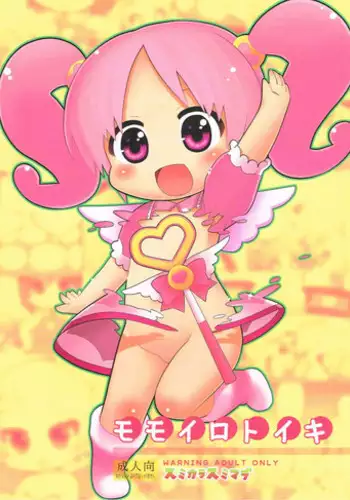 Sorairo Fairy | 天藍色精靈