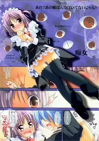 (C79) [Watsukiya] COLORS! Watsukiya Soushuuhen 10 (Hayate no gotoku! & Suzumiya Haruhi no Yuuutsu)