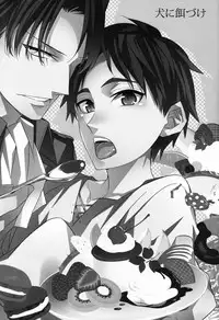 (Saikyou Kareshi) [Crazy9 (Ichitaka)] Inu ni Ezuke (Shingeki no Kyojin)