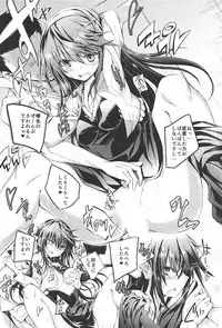 (C94) [Kurokami Studio S (Mukouhara Shiryu)] Hashibami no Ki (Kantai Collection -KanColle-)