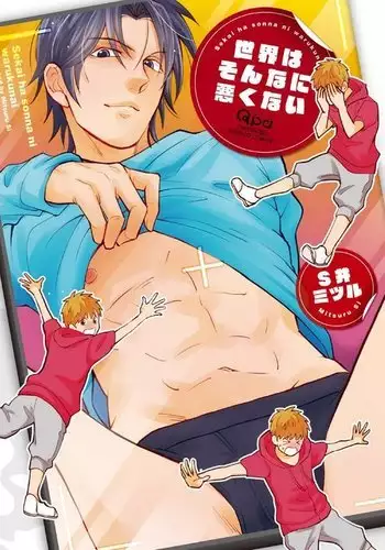 美大予備校の彼女-2