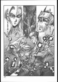 [Various] ｐink spider (Hikari no Oukyuu)