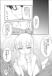 (C71) [Shin Hijiridou Honpo (Hijiri Tsukasa)] Bara to Tenshi to Onee-chan (Rozen Maiden)