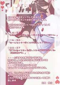 (C75) [Studio Himawari (Himukai Kyousuke)] Mahou Shoujo Nanoha EX (Mahou Shoujo Lyrical Nanoha)