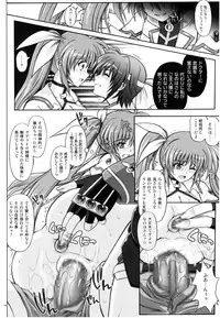 (C77) [Cyclone (Izumi, Reizei)] 767A (Mahou Shoujo Lyrical Nanoha)