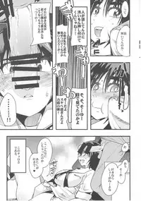 (COMIC1☆13) [Bronco Hitoritabi (Uchi-Uchi Keyaki)] Murakami ni Kareshi ga Dekite Otome ni Natte Shimau Hon (Girls und Panzer)