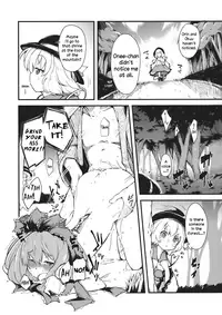 (C82) [*Cherish* (Nishimura Nike)] subconscious girl (Touhou Project) [English] [Daddy's Cummies]