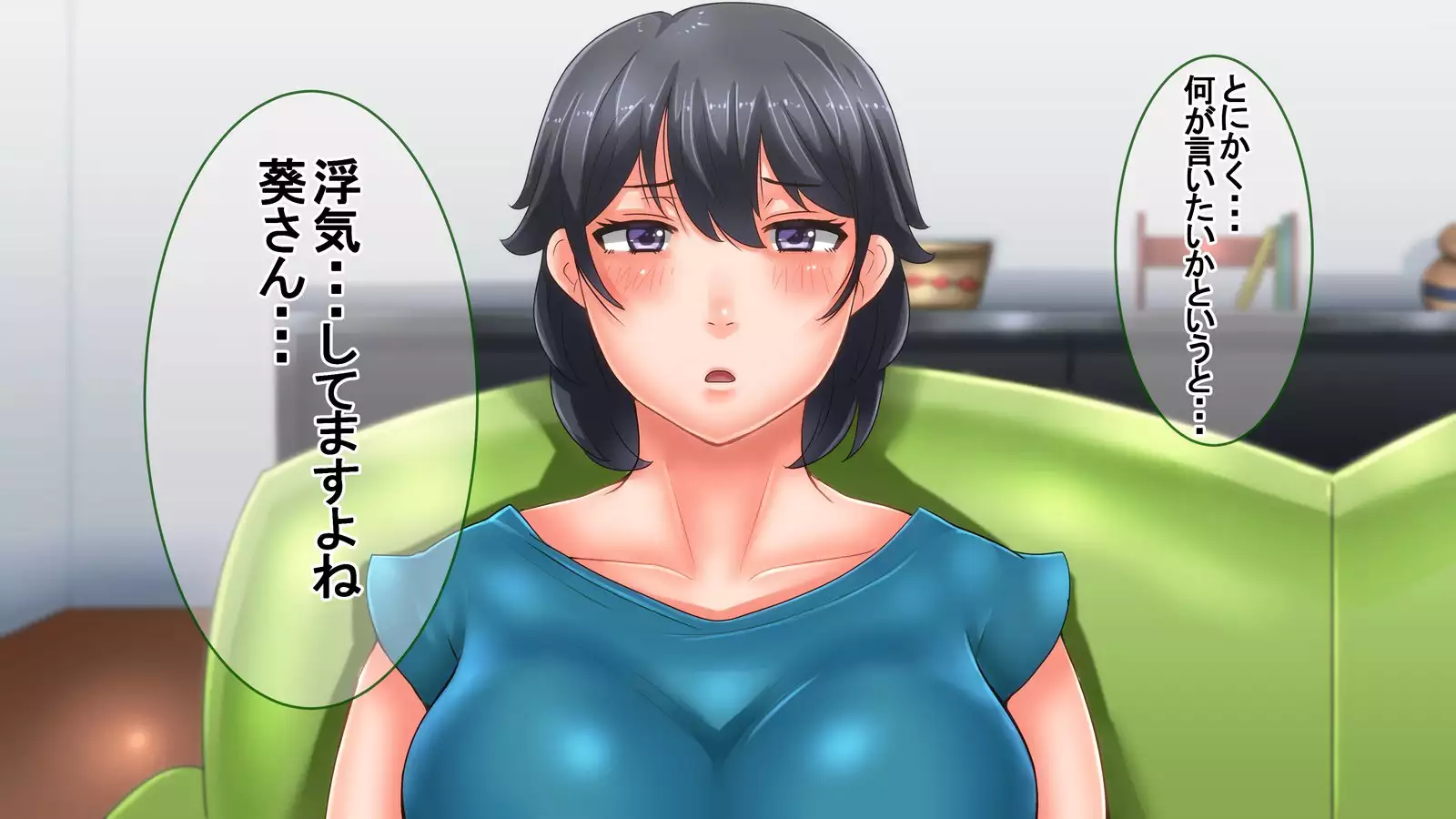 Bijin de Yuunou dakedo Seitaiken ni Toboshii Toshiue Kanojo ga Nerawaresugite Shinpai da