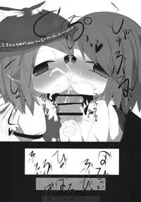 (C90) [Mugicha. (hans)] Onkuchi Eiyashou (Touhou Project)