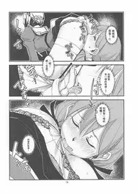 (Gunreibu Shuho & Houraigekisen! Yo-i! Goudou Enshuu 3Senme) [Kamotama Shuzou (Kamotama)] Sougou Karyoku Enshuu (Kantai Collection -KanColle-) [Chinese] [沒有漢化]