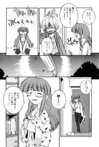 [Nakajima Rei] Saint Demonish Night Evolution