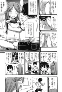 COMIC LO 2017-01 [Digital]