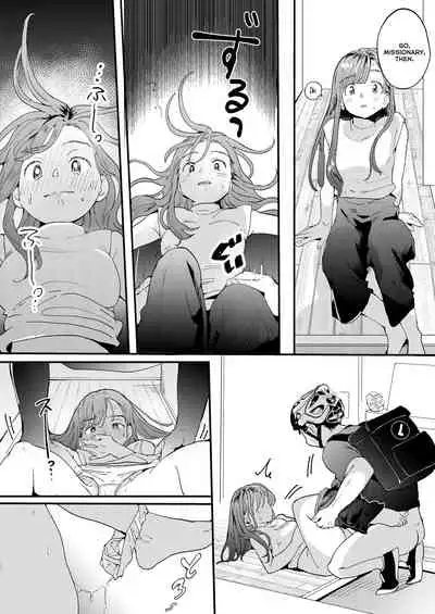●●●r Chinko o Tanomitai Onee-san|The Girl Who Wants to Order Uber Dicks