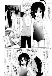 [Makita Yoshiharu] Trouble Scramble!