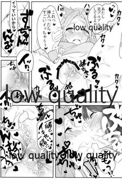 Tamani wa Futari de Shippori Nomu kai 3